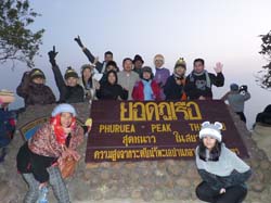 PhuRuea (45)